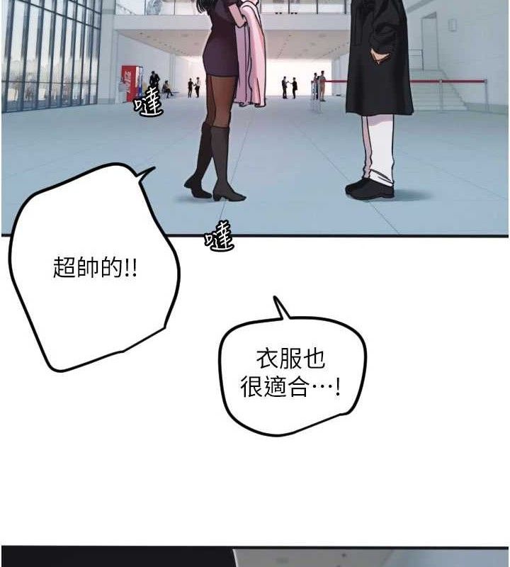 [韩国漫画] 守护天使 剧情,女学生#[114P]-88