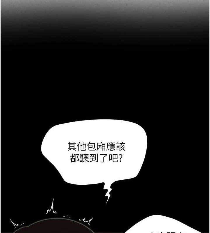 [韩国漫画] 守护天使 剧情,女学生#[114P]-9