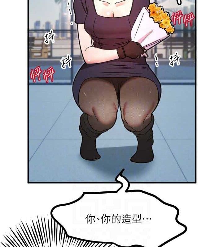 [韩国漫画] 守护天使 剧情,女学生#[114P]-98