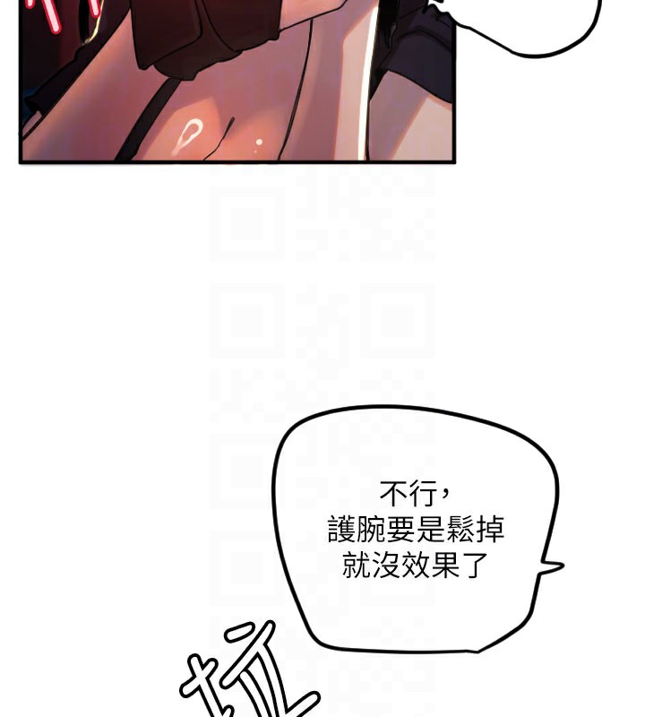 [韩国漫画] 守护天使 剧情,女学生#[113P]-65