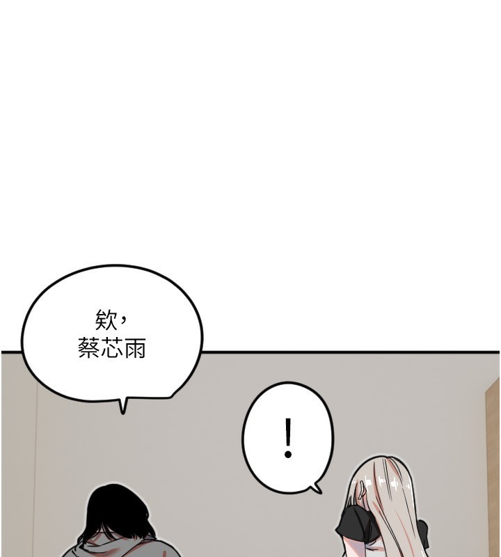 [韩国漫画] 守护天使 剧情,女学生#[116P]-10