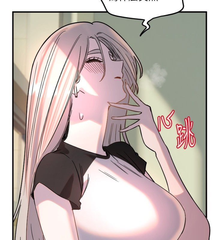 [韩国漫画] 守护天使 剧情,女学生#[116P]-103