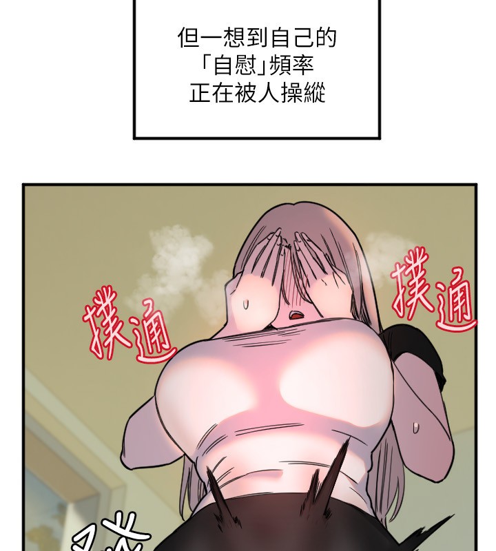 [韩国漫画] 守护天使 剧情,女学生#[116P]-109
