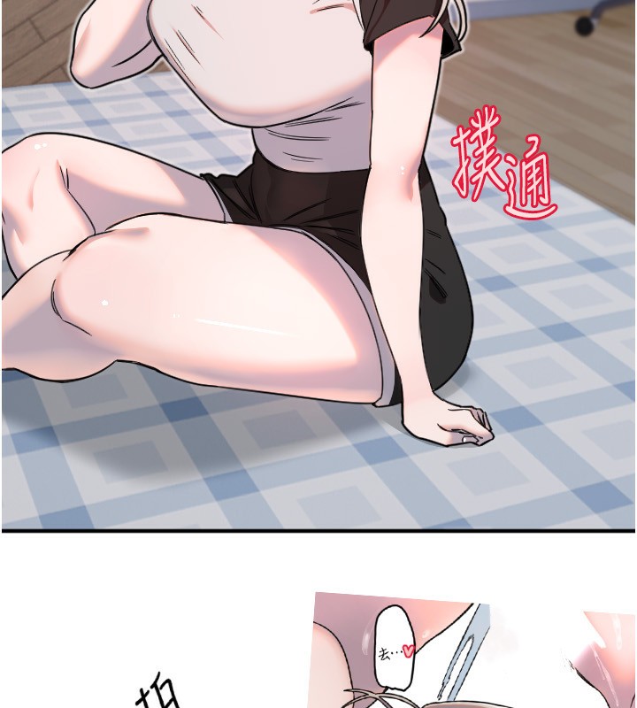 [韩国漫画] 守护天使 剧情,女学生#[116P]-15