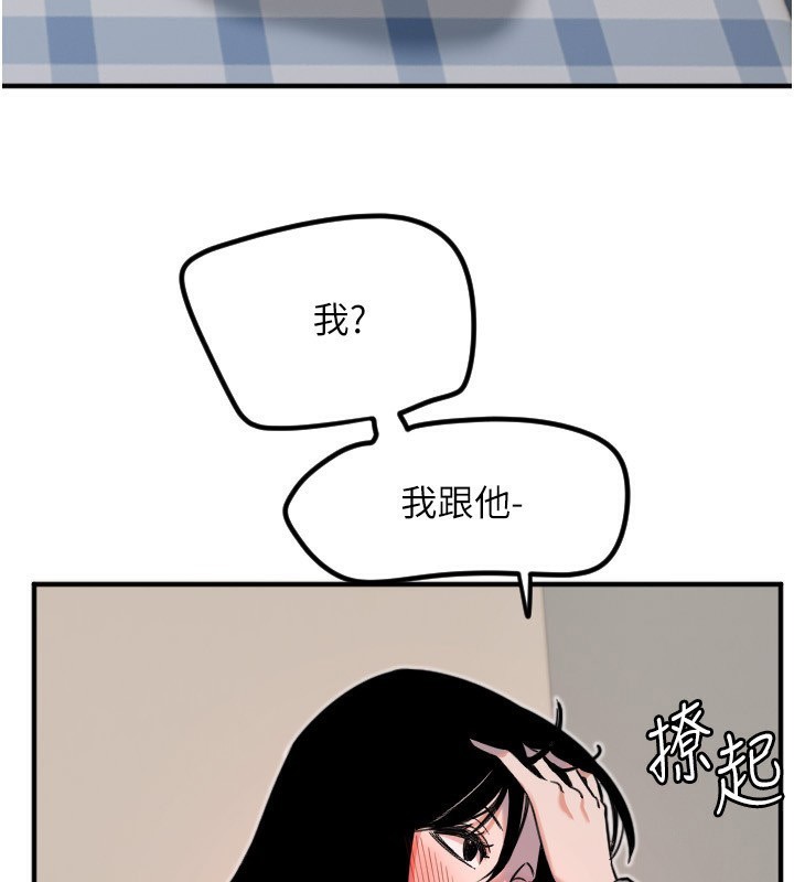 [韩国漫画] 守护天使 剧情,女学生#[116P]-22