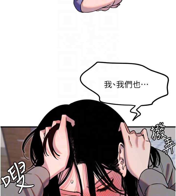 [韩国漫画] 守护天使 剧情,女学生#[116P]-27