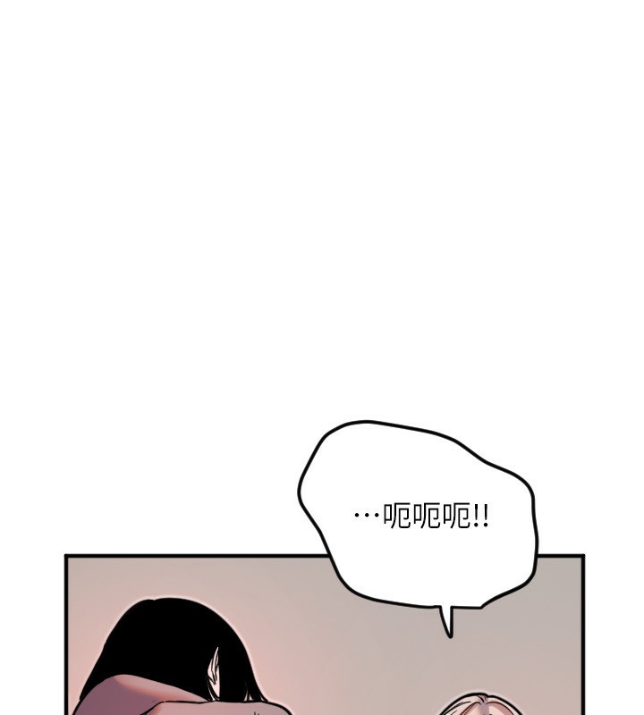 [韩国漫画] 守护天使 剧情,女学生#[116P]-3
