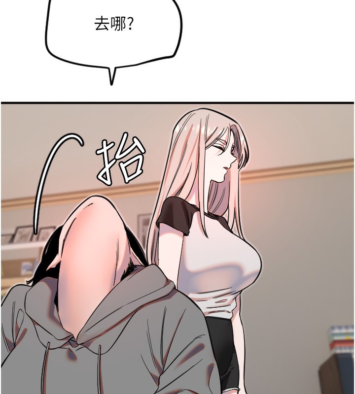 [韩国漫画] 守护天使 剧情,女学生#[116P]-33