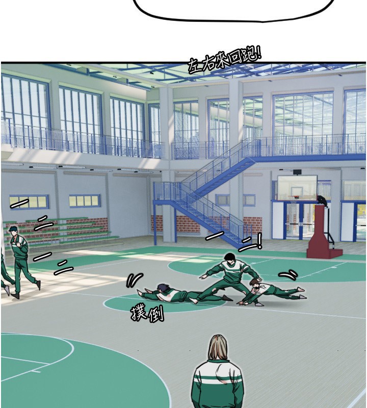 [韩国漫画] 守护天使 剧情,女学生#[116P]-37