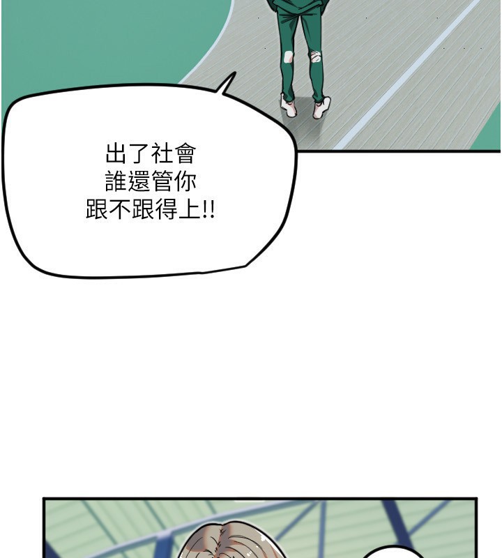 [韩国漫画] 守护天使 剧情,女学生#[116P]-38