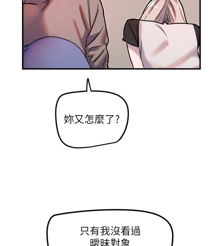 [韩国漫画] 守护天使 剧情,女学生#[116P]-4