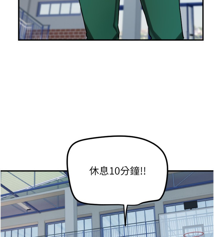 [韩国漫画] 守护天使 剧情,女学生#[116P]-41