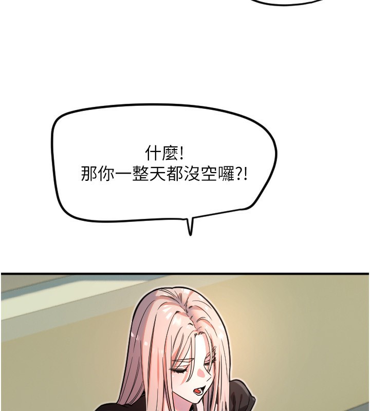 [韩国漫画] 守护天使 剧情,女学生#[116P]-45