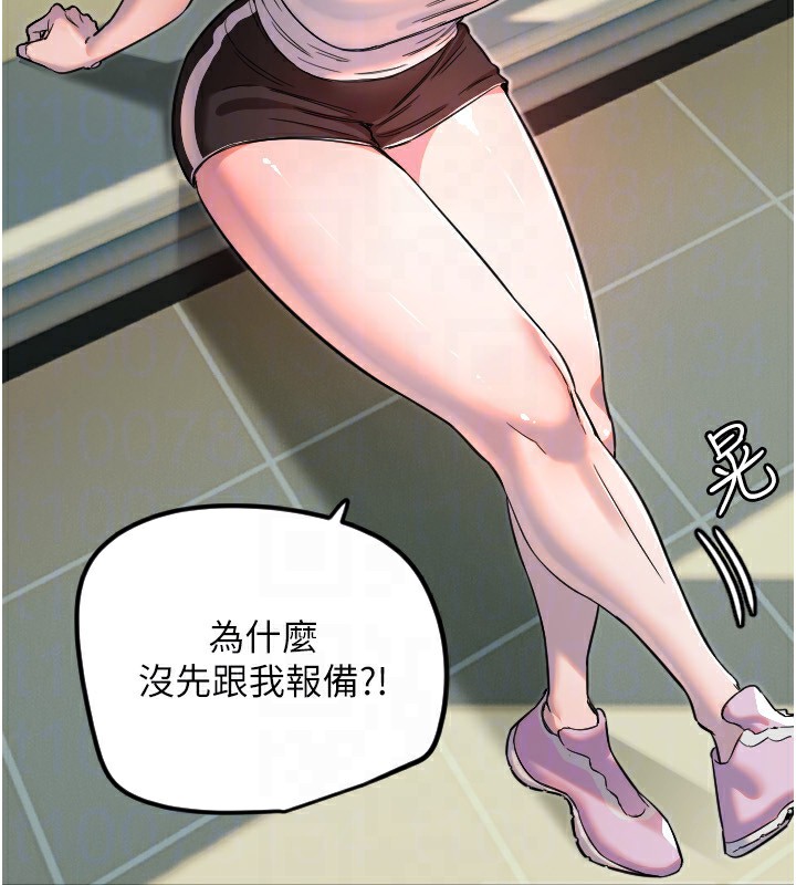 [韩国漫画] 守护天使 剧情,女学生#[116P]-47