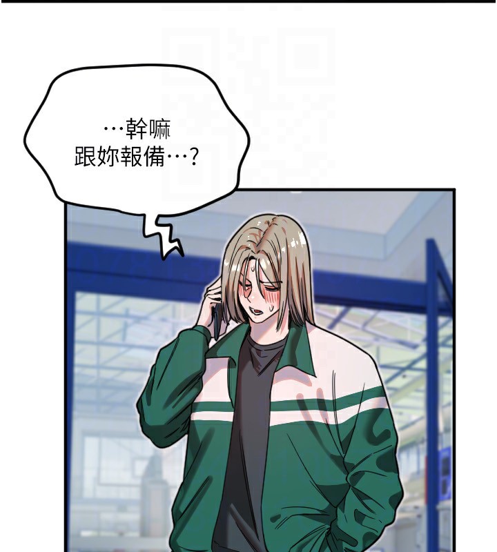 [韩国漫画] 守护天使 剧情,女学生#[116P]-48
