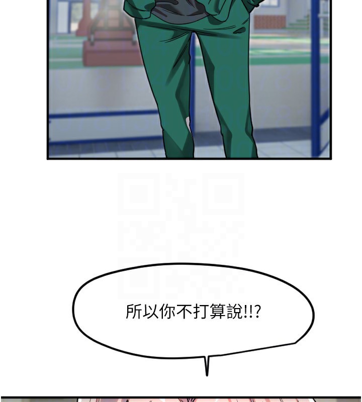 [韩国漫画] 守护天使 剧情,女学生#[116P]-49