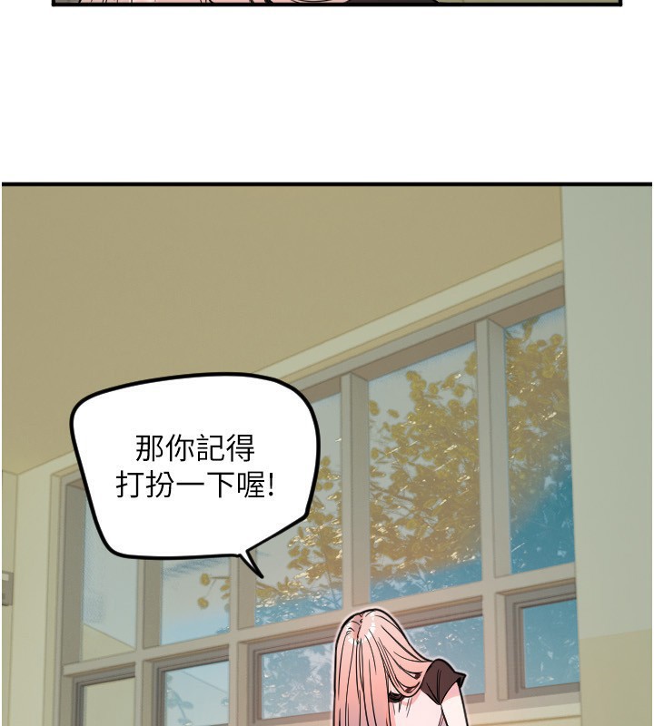 [韩国漫画] 守护天使 剧情,女学生#[116P]-66