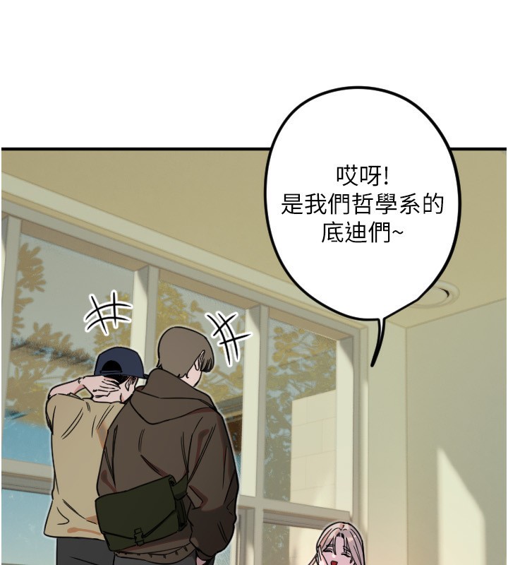 [韩国漫画] 守护天使 剧情,女学生#[116P]-74