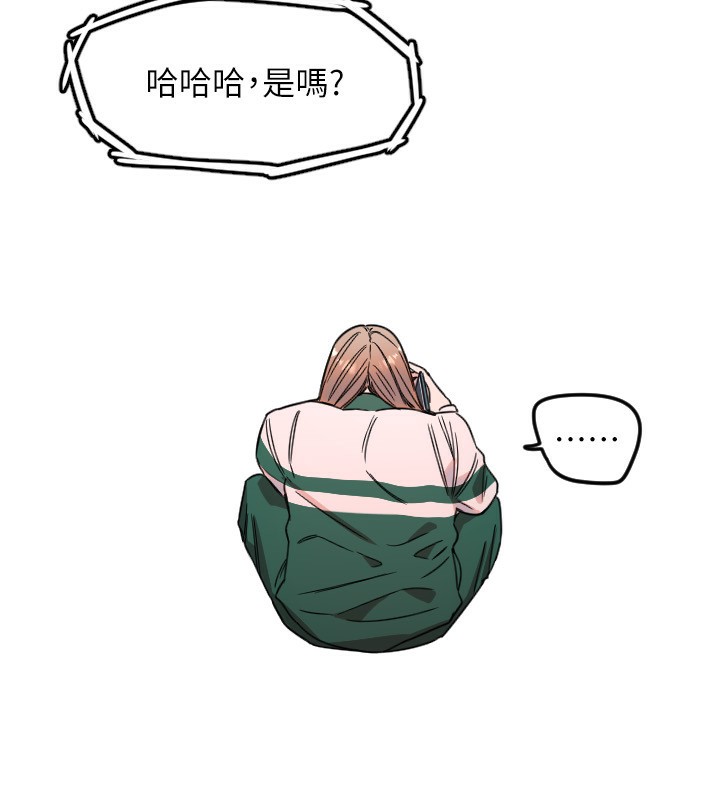 [韩国漫画] 守护天使 剧情,女学生#[116P]-77
