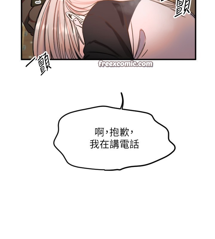 [韩国漫画] 守护天使 剧情,女学生#[116P]-87