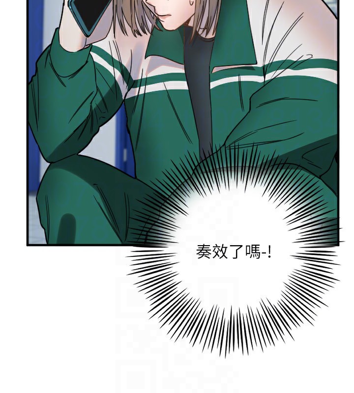 [韩国漫画] 守护天使 剧情,女学生#[116P]-90
