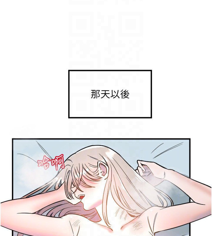 [韩国漫画] 守护天使 剧情,女学生#[116P]-91