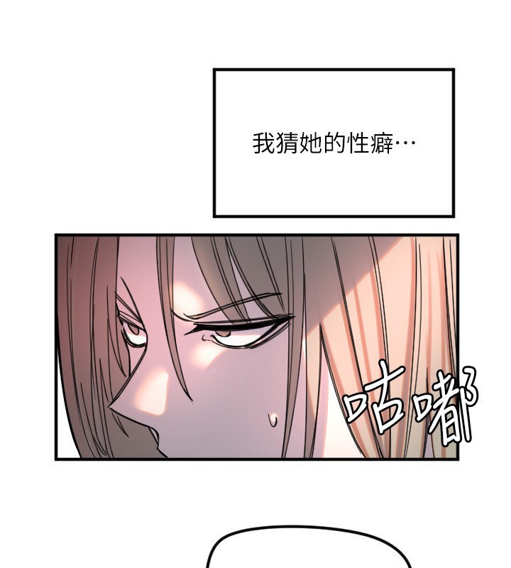 [韩国漫画] 守护天使 剧情,女学生#[116P]-96