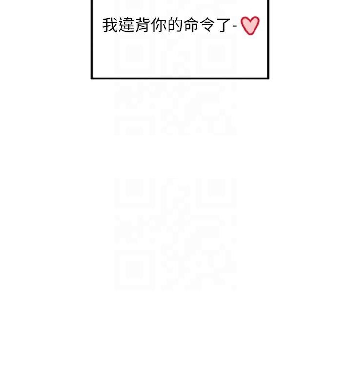 [韩国漫画] 守护天使 剧情,女学生#[114P]-104