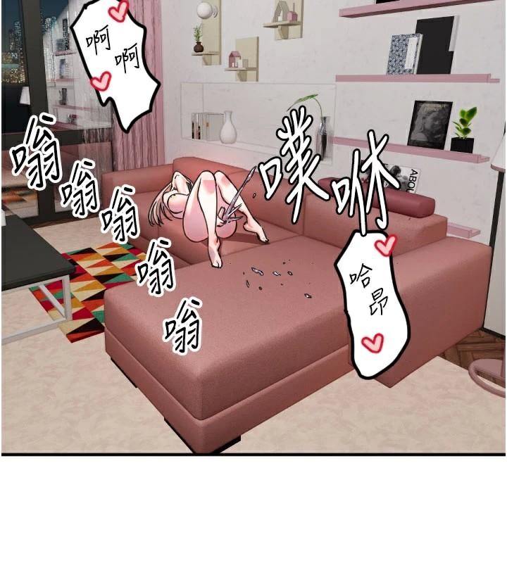 [韩国漫画] 守护天使 剧情,女学生#[114P]-108