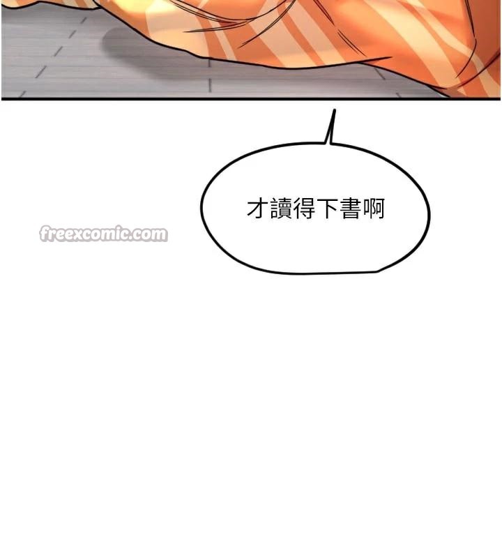 [韩国漫画] 守护天使 剧情,女学生#[114P]-15