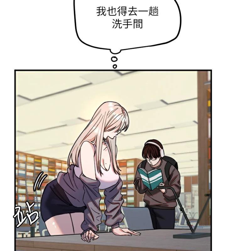 [韩国漫画] 守护天使 剧情,女学生#[114P]-32