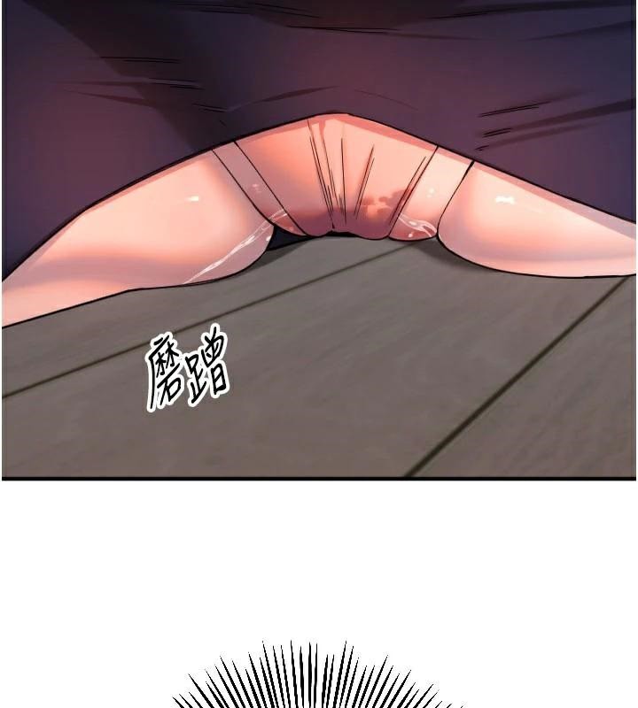 [韩国漫画] 守护天使 剧情,女学生#[114P]-46