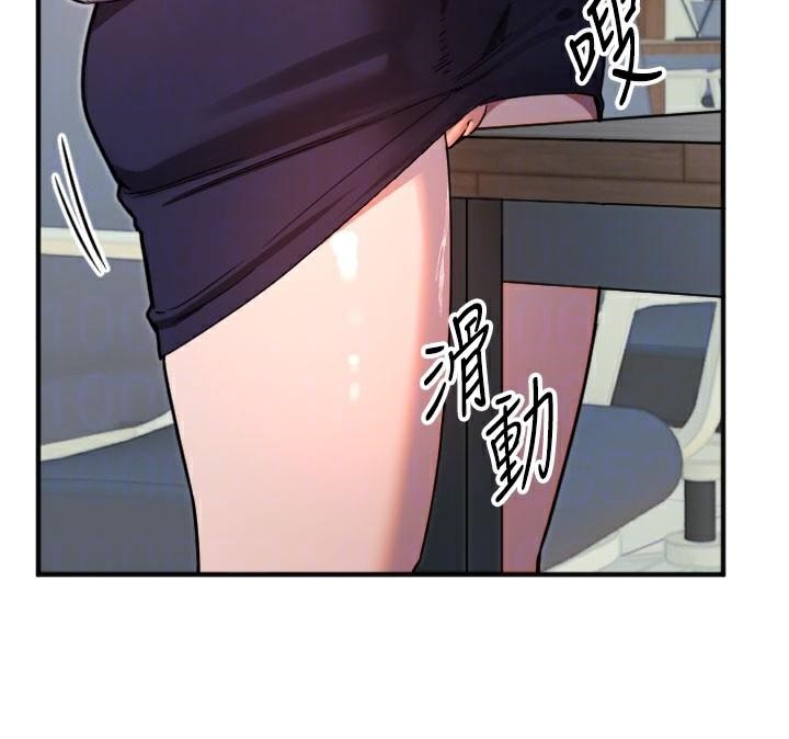 [韩国漫画] 守护天使 剧情,女学生#[114P]-53