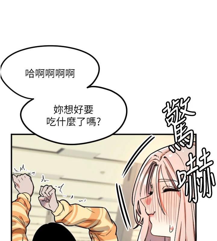 [韩国漫画] 守护天使 剧情,女学生#[114P]-54