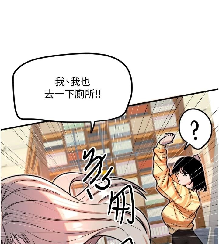 [韩国漫画] 守护天使 剧情,女学生#[114P]-57