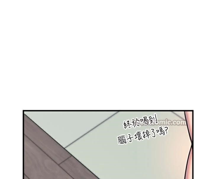 [韩国漫画] 守护天使 剧情,女学生#[114P]-60