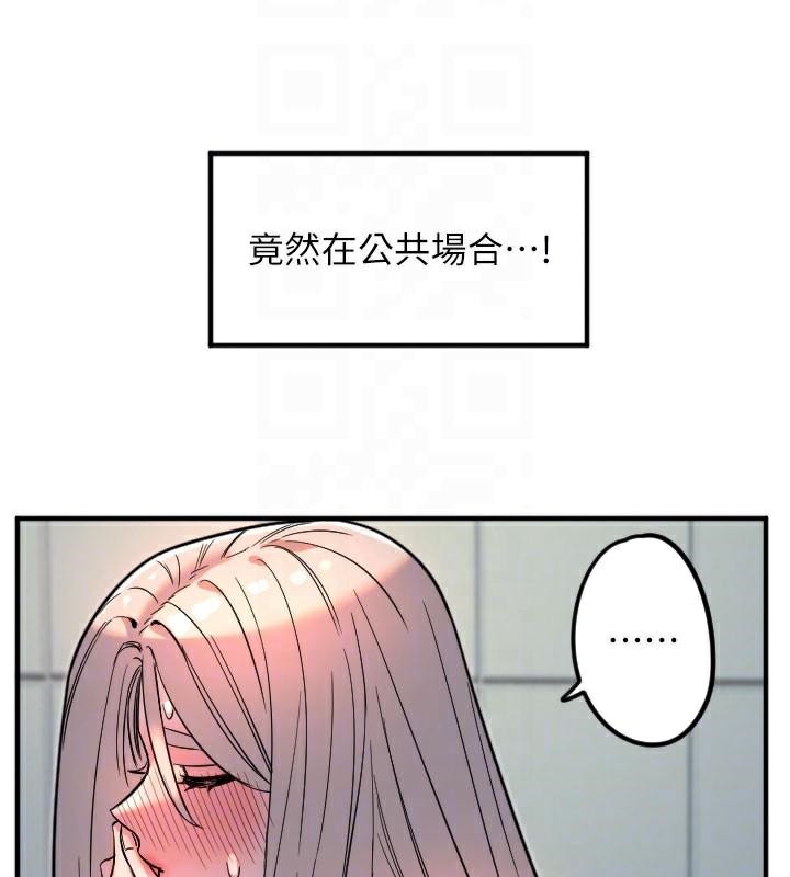 [韩国漫画] 守护天使 剧情,女学生#[114P]-66