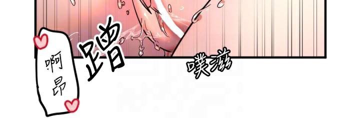 [韩国漫画] 守护天使 剧情,女学生#[114P]-81