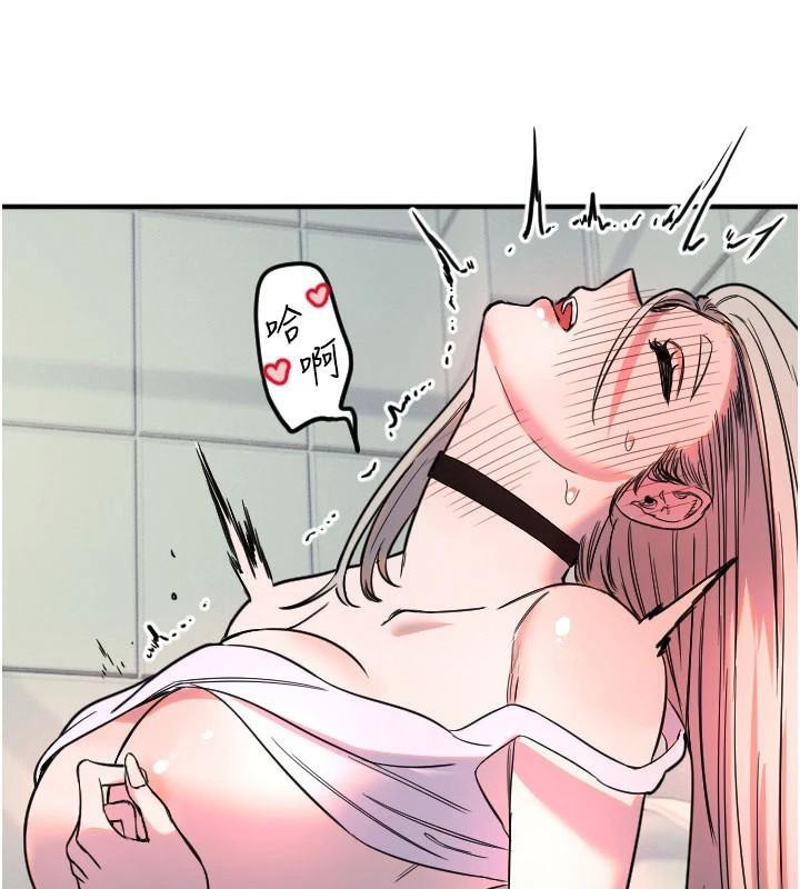 [韩国漫画] 守护天使 剧情,女学生#[114P]-92