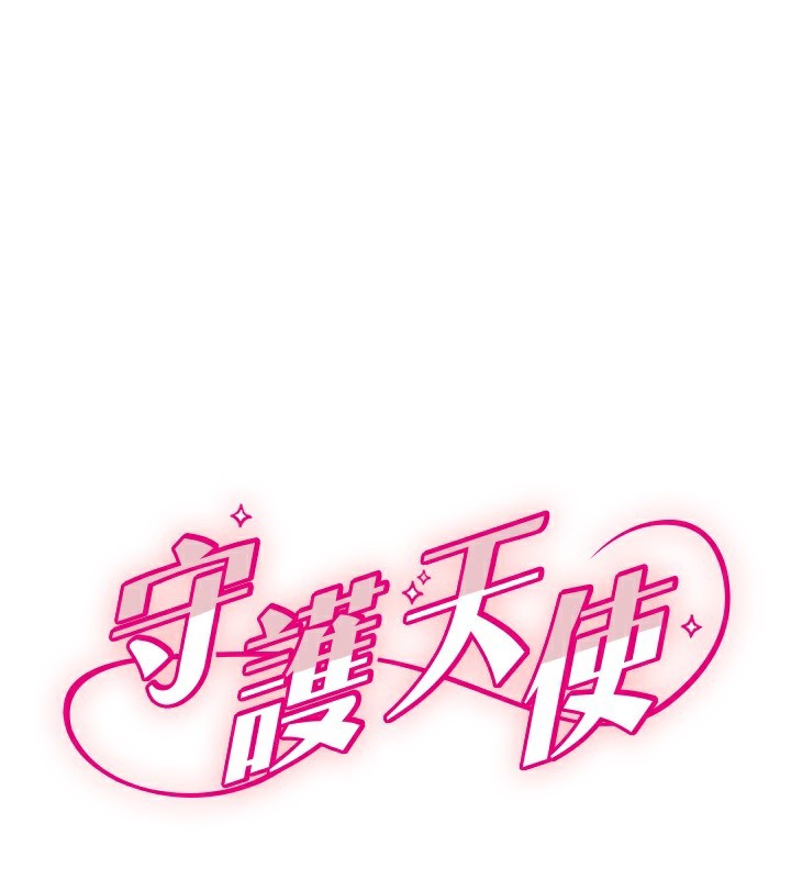 [韩国漫画] 守护天使 剧情,女学生#[120P]-1