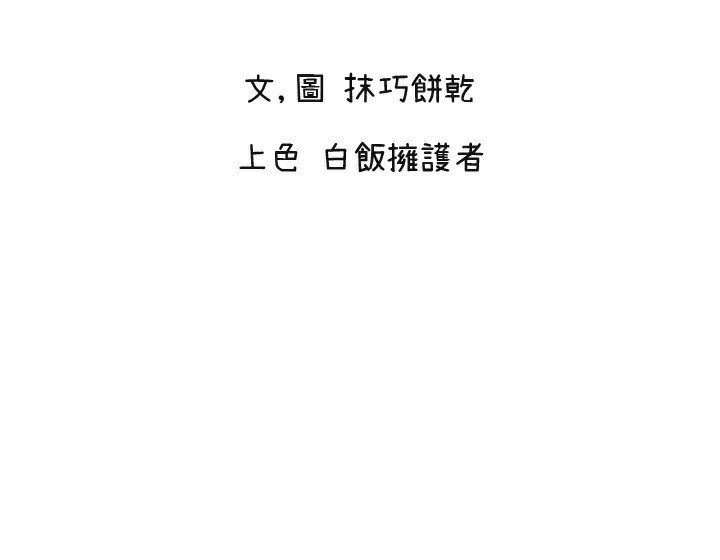 [韩国漫画] 守护天使 剧情,女学生#[120P]-2