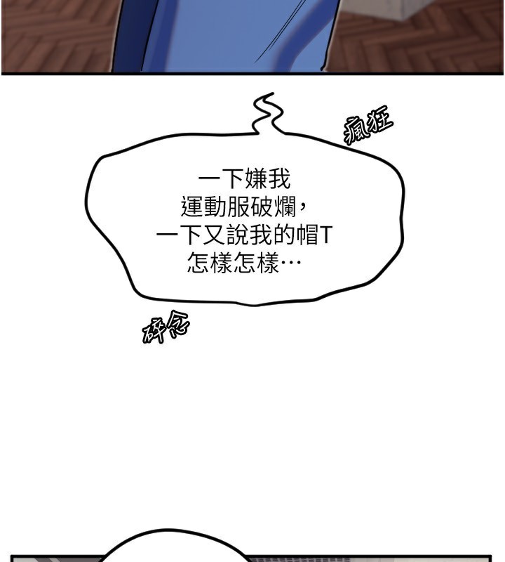 [韩国漫画] 守护天使 剧情,女学生#[120P]-21