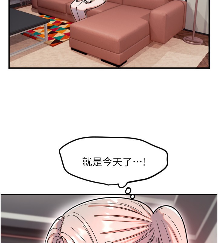 [韩国漫画] 守护天使 剧情,女学生#[120P]-4