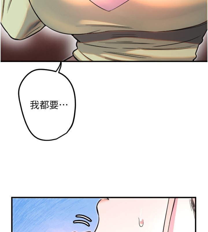 [韩国漫画] 守护天使 剧情,女学生#[120P]-45