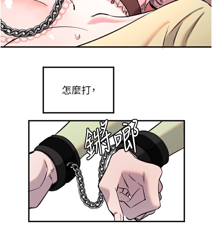 [韩国漫画] 守护天使 剧情,女学生#[120P]-89