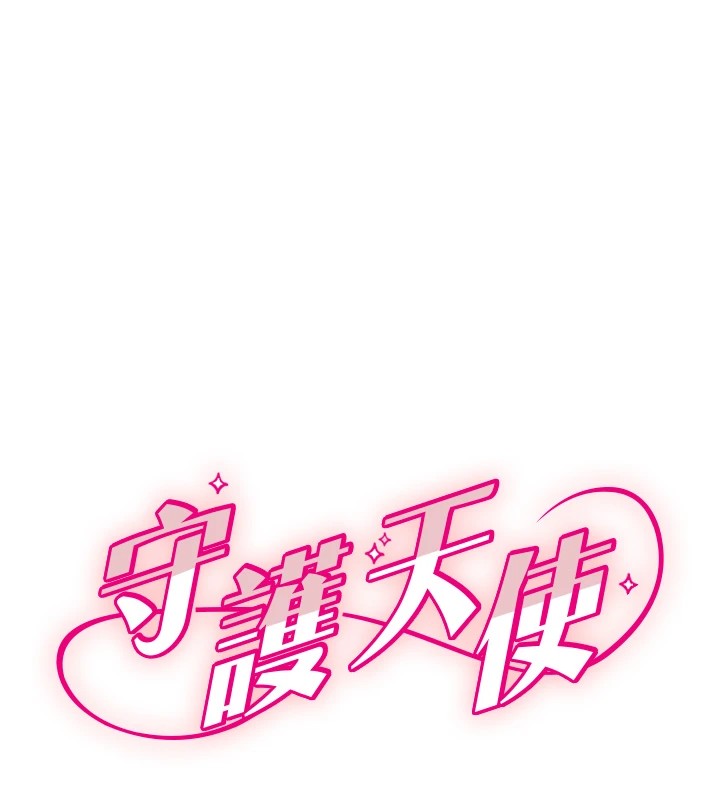 [韩国漫画] 守护天使 剧情,女学生#[125P]-1