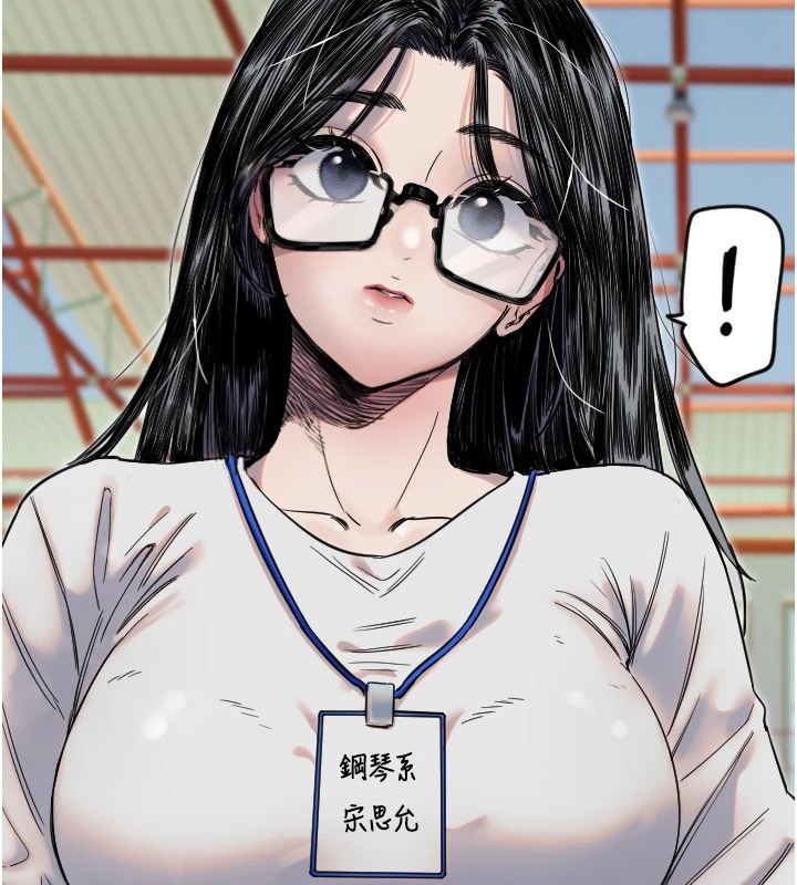 [韩国漫画] 守护天使 剧情,女学生#[125P]-47