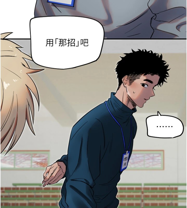 [韩国漫画] 守护天使 剧情,女学生#[125P]-76