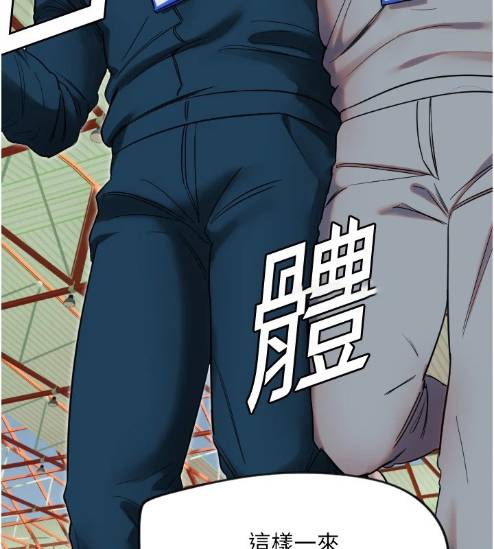 [韩国漫画] 守护天使 剧情,女学生#[125P]-80
