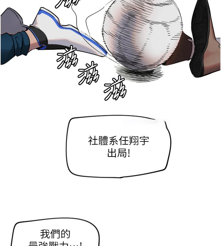 [韩国漫画] 守护天使 剧情,女学生#[125P]-96